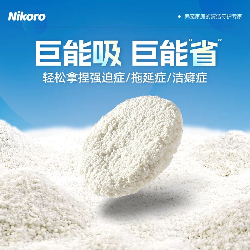 Nikoro - Pure Cassava Cat Litter
