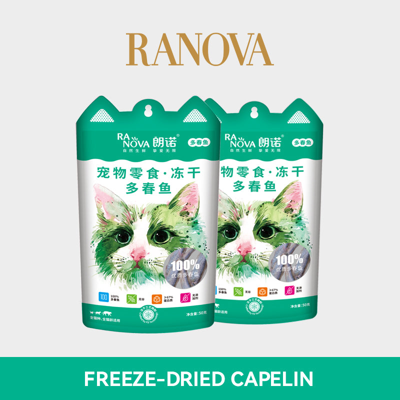 Ranova Freeze-Dried Capelin 50g