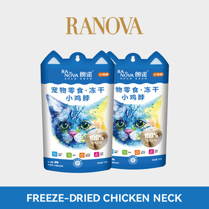 Ranova Freeze-Dried Chicken Neck 75g