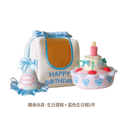 Interactive Birthday Cake Snuffle Toy Set - Gift Box & Party Hat