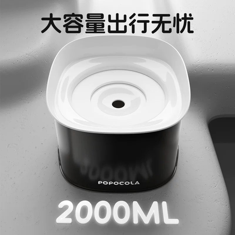 Popocola Anti-Spill Pet Water Bowl – 1000ml