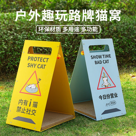 CatAlert Signhouse Cat Scracther