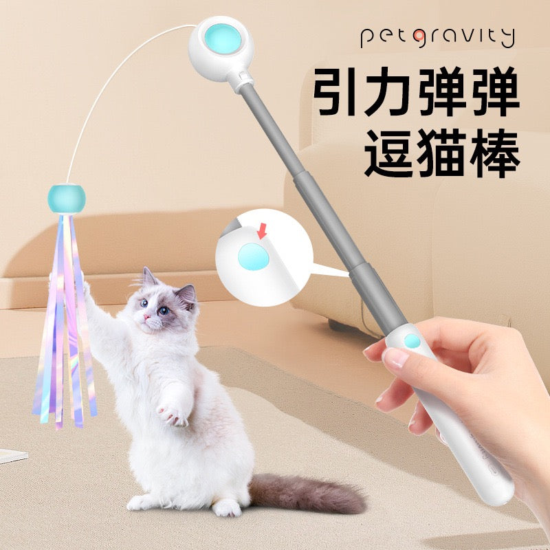 Retractable Cat Teaser Wand