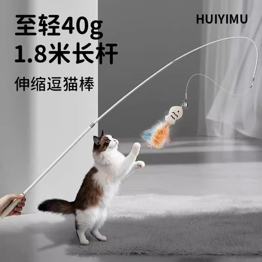 Ultra-Light Telescopic Cat Wand – 1.8m Retractable Teaser Toy with Feather & Bell