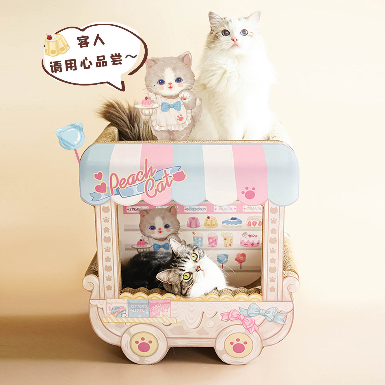 Dessert Car- Cat Scratcher/house