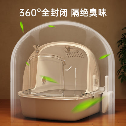 Transparent Looking Large Cat Litter Box