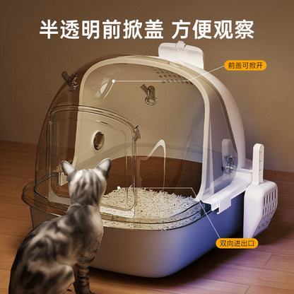 Transparent Looking Large Cat Litter Box