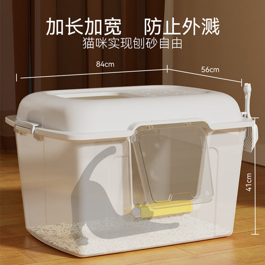 Skylight Open Entrace Lid Cat Litter Box - Creamy White