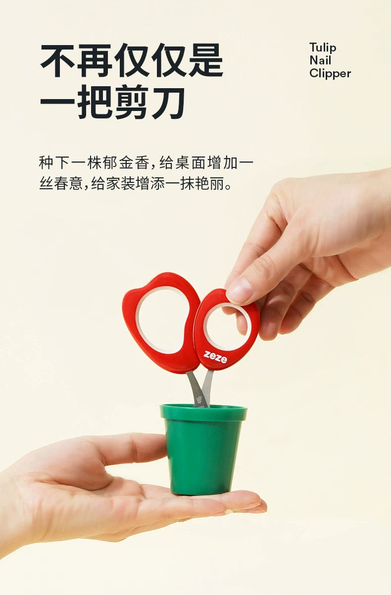 ZEZE × Zhang Xiao Quan Tulip Pet Nail Clipper