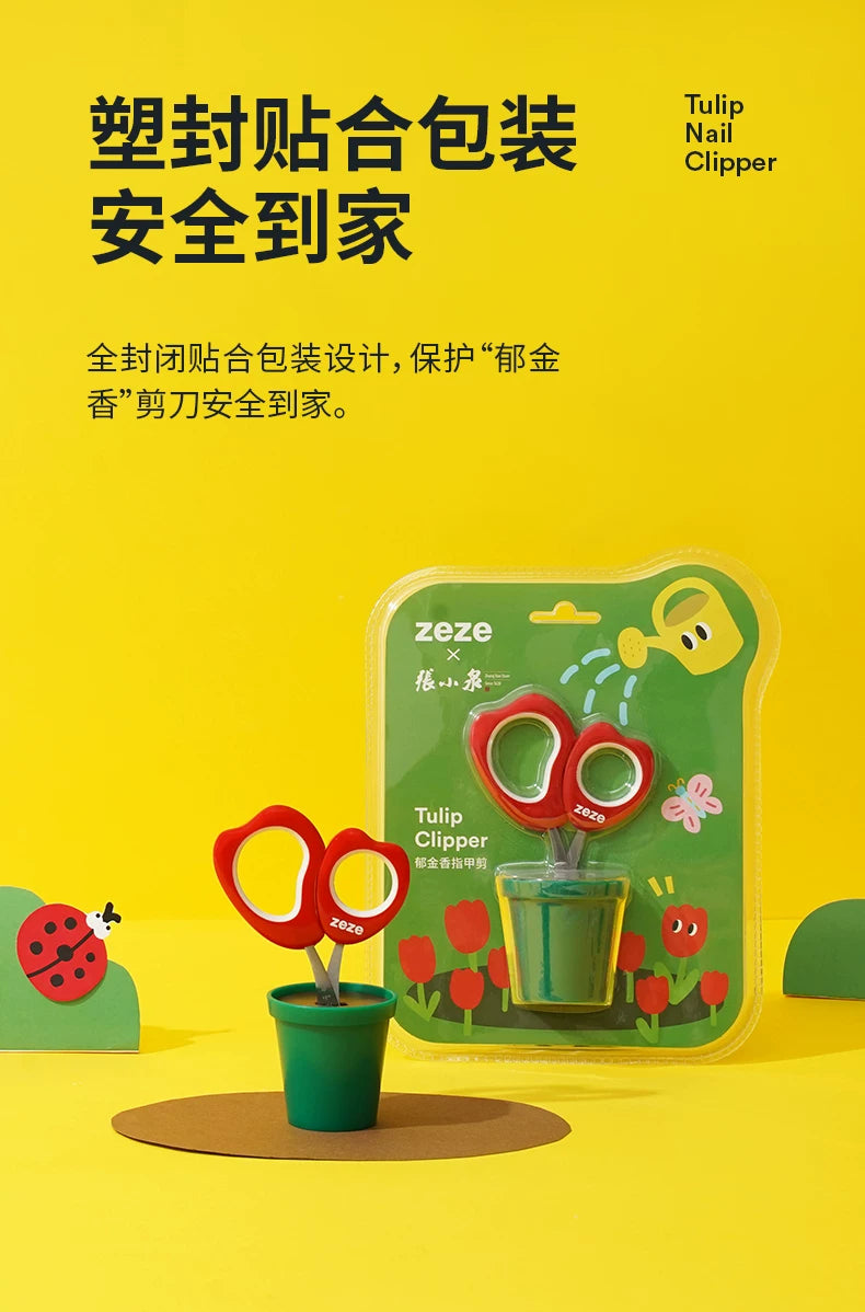 ZEZE × Zhang Xiao Quan Tulip Pet Nail Clipper