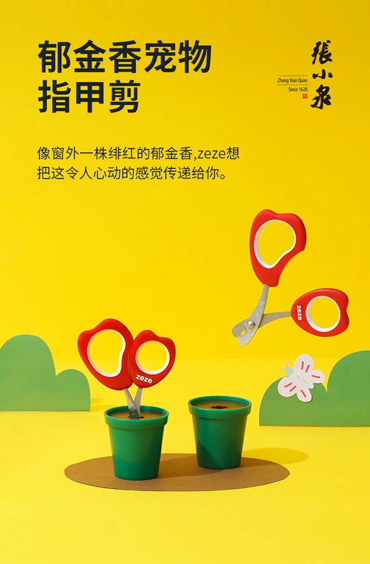 ZEZE × Zhang Xiao Quan Tulip Pet Nail Clipper