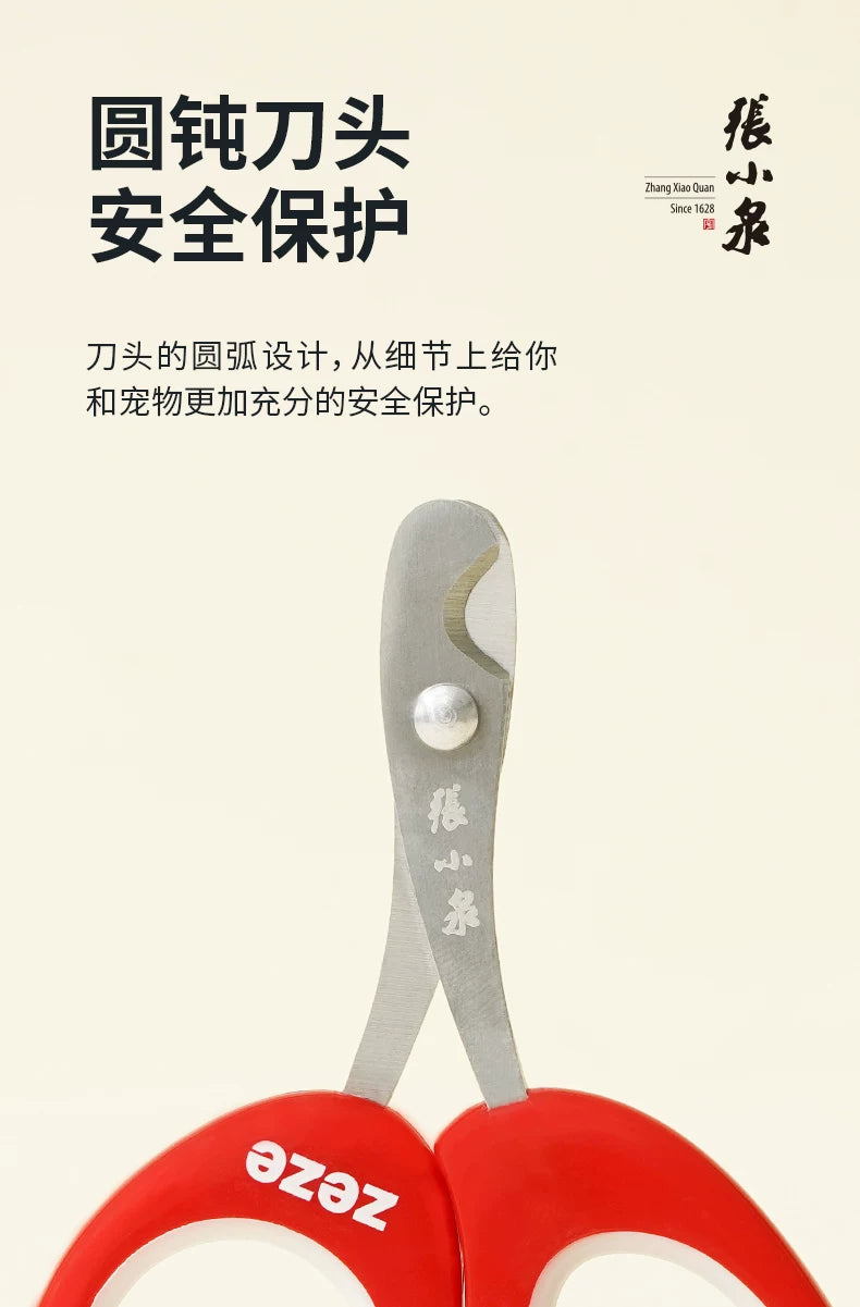 ZEZE × Zhang Xiao Quan Tulip Pet Nail Clipper