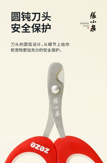 ZEZE × Zhang Xiao Quan Tulip Pet Nail Clipper