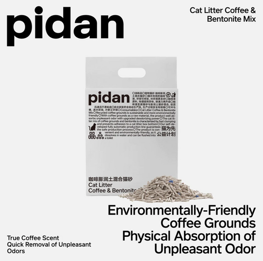 pidan Cat Litter Tofu Coffee and Bentonite Mix 2.4KG