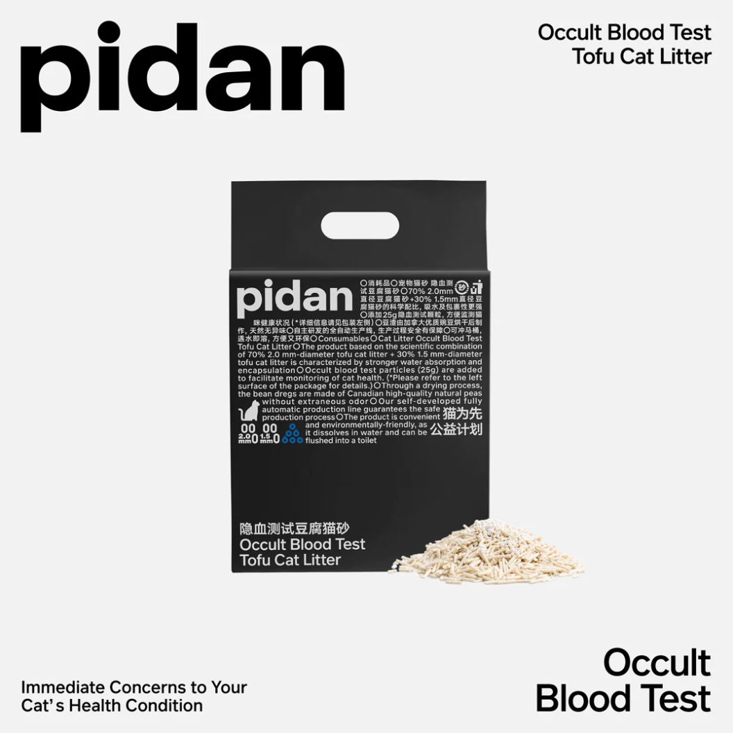 pidan Original Tofu Cat Litter with 25g The occult blood test particles