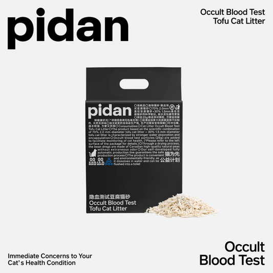 pidan Original Tofu Cat Litter with 25g The occult blood test particles