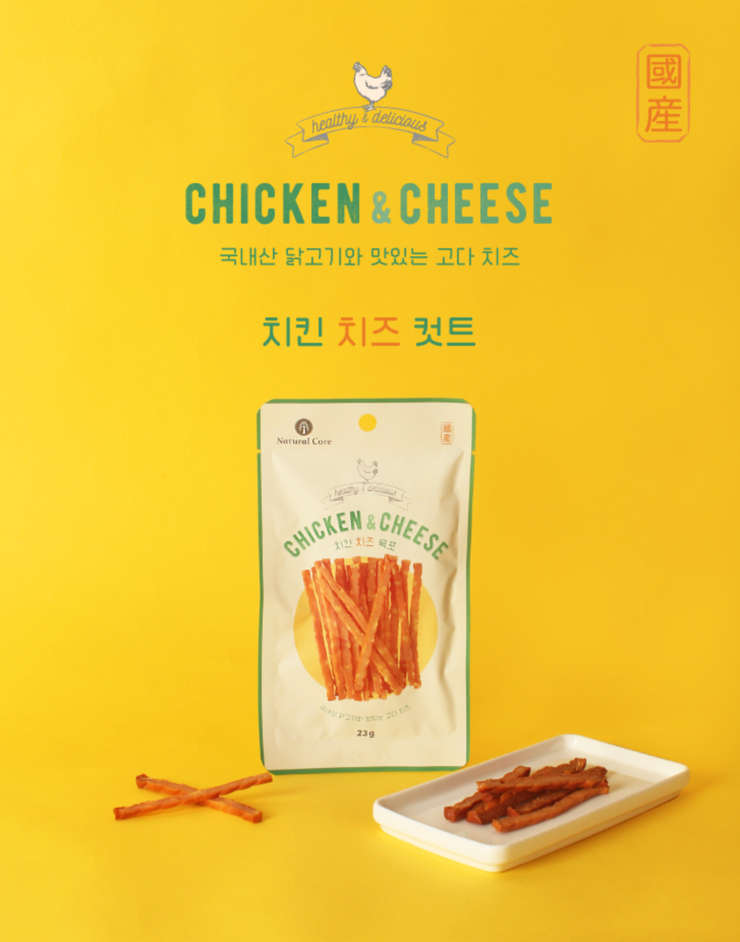 Natural Core - Chicken & Cheese 23G