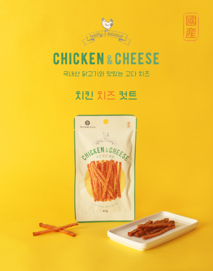 Natural Core - Chicken & Cheese 23G