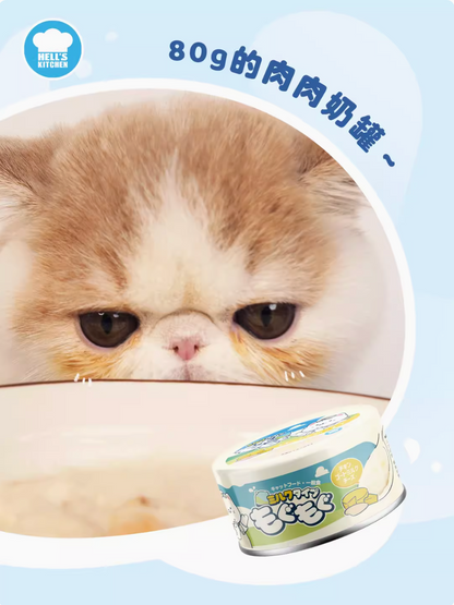 Hell's Kitchen - Goat Milk Canned Food - Cats 80G
