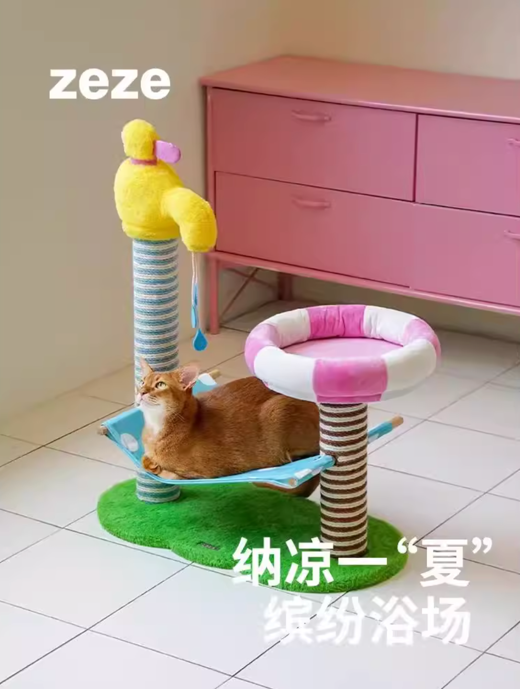 ZEZE Shower Time Cat Tree