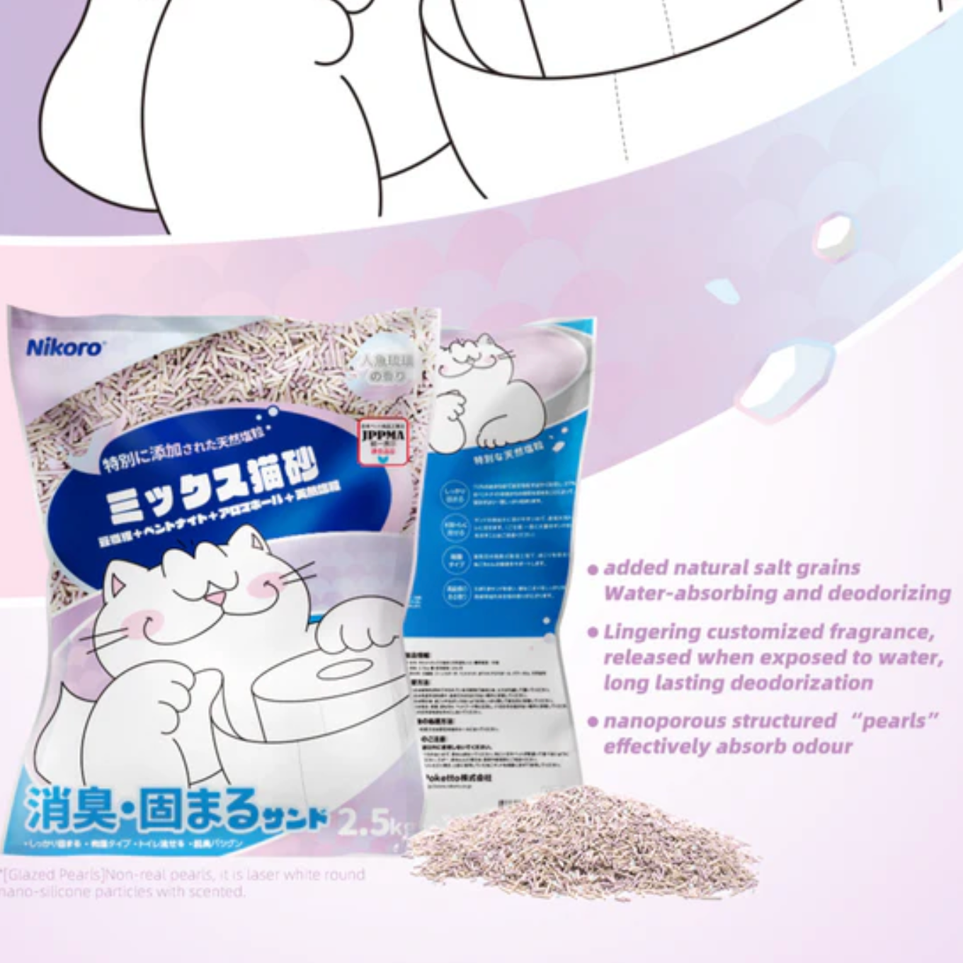 Nikoro Mermaid Bead Mix Tofu Cat Litter *Special Addition Natural Salt Grains