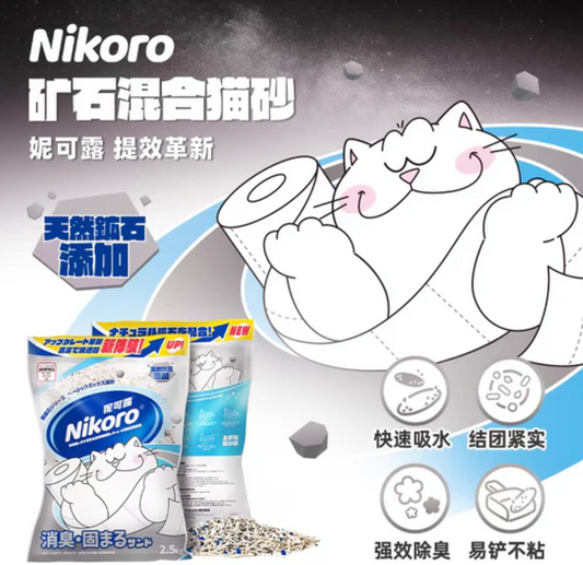 Nikoro Clumping Clay Mixed Tofu Cat Litter *Natural Minerals Added